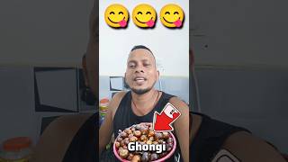 ghongi😋😋😋😋#jkdesivlogs #shortsfeed #viralshort ##shorts