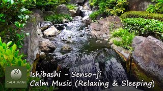 Little Ishibashi Bridge - Senso-ji,  Asakusa - Calm Relaxing Music for Relaxing and Sleeping