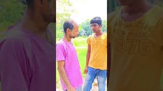 বিপদ যত ছোট তত ভালো। বাংলা ফানি ভিডিও। #comedy #comedyvideos #funny #baglacomedy