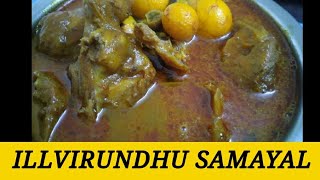 வெடக்கோழி குழம்பு (நாட்டுக்கோழி)|Nattu kozi Veda kozhi Kulambu / Healthy and Tasty Vedakozhi  Gravy