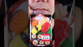 🍱ASMR India toffee #funny #comedy