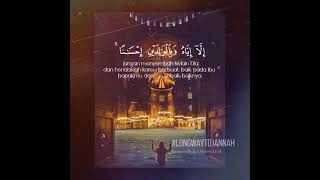 Best Recitation Ibrohim Elhaq | Al-Isra 23-24