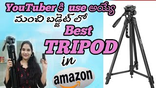 BEST TRIPOD FOR YOUTUBE VIDEOS|Tripod unboxing in Telugu|Unboxing Digitek Dv Tripod|