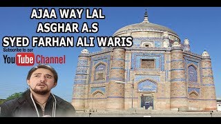 Ajaa Way Lal Asghar A.S By Syed Farhan Ali Wari