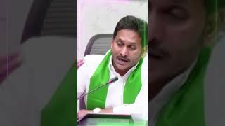 కౌలు చేసుకుంటున్న రైతులకు 2023-24 తొలివిడత పెట్టుబడి సాయం రూ.7,500 అందిస్తున్నాం #rythubarosa2023