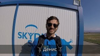 Denis Mollov - My First Tandem Jump - SkyDive Sofia - 16.09.2018