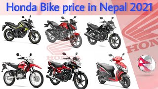 नयाँ मूल्य सुचि, Honda Bike Price in Nepal 2021, New Honda Scooter price 2021, New Sp Shine 125 cc.