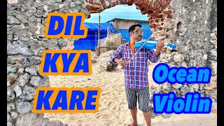 Dil Kya Kare - Kishore Kumar - Violin Cover - #dhanushkodi #rameshwaram #kishorekumar #violin