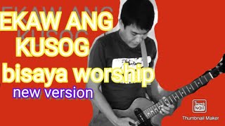 Ikaw ang kusog (new version worship song)MAREX STUDIO