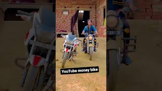 Bhai log mera kab aiyaga YouTube money 😭😭😭#shortvideo #reels #comedy #funny