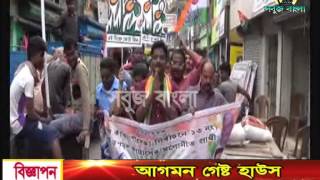 21 04 2015 Sabuj Barta Sabuj Bangla