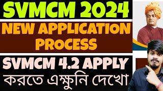 Swami Vivekananda Scholarship 2024-25 Application| SVMCM 2024-25 Application Process| SVMCM4.2 Apply