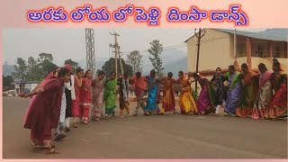 pelli dimsa dance /araku AP in india