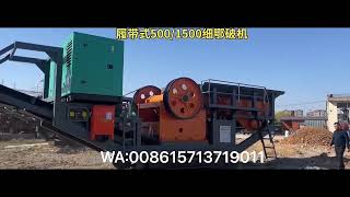 Crawler PEX 500x1500 jaw crusher plant #jawcrusher #stonecrusher #mobilecrusher #crusher #factory