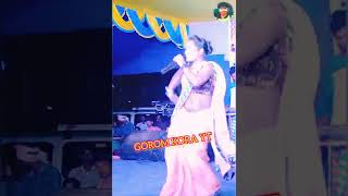 singer kuri viral chapri dence 🔥🔥 সিঙ্গার কুড়ি ভাইরাল ছাপরি ডেন্স 🤣🤣 #santhalishort #goromkorayt