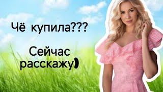 Опять целая коробка? Ничего удивительного,я хочу быть здоровой! #здоровье #давление #жкт #обзор