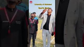 University of Allahabad Sports Meet 2024 #universityofallahabad #au #motivation