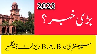 Punjab University Latest Update About Exams 2023 - Punjab University Exam News 2022 Today