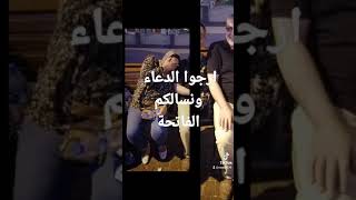 الذكرى السنوية لزوجى نسالكم الدعاء والفاتحة