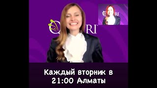 Презентация компании QuiAri