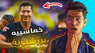 رده فعل مشجع اتلتكاوي متعصب على خماسيه برشلونه (5-1) 😱🔥