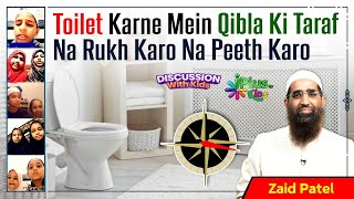 Toilet Karne Mein Qibla Ki Taraf Na Rukh Karo Na Peeth Karo by Zaid Patel iPlus TV Kids