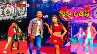 Love _ Story _sambalpuri new full video YouTube channel SUJITMUSICAL/2024