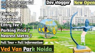 Ved van park Noida | New Open | Full Tour + Full Information | ved van Noida | Dev vlogger |