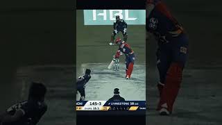 Amazing Catch by Sohail Tanvir #shorts #cricket #cricketlover #cricketfever