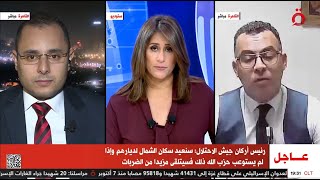 هل تستطيع إيران تحمل عبء الدخول في حرب مع إسرائيل؟! | د. محمد محسن أبو النور | القاهرة الإخبارية