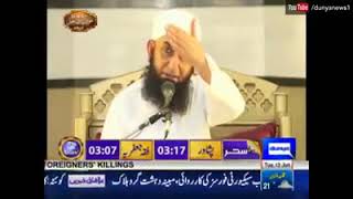 Maulana Maudodi in the eyes of Maulana Tariq Jamil Sahib