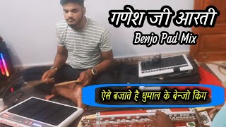 ganesh Chaturthi Special Benjo pad mix #benjopadmix #ganeshchaturthispecial #newbenjopad #newcgmusic