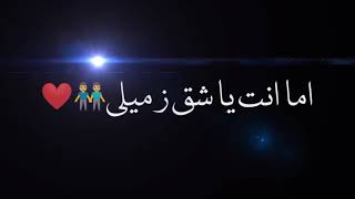 حاله واتس جديده 2022مهرجان"ماانت ياشق زميلي ( الصحاب حابة الفلوس) حلقولو-احمد موزه-مصطفي الجن-اسلام