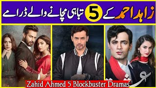 Zahid Ahmed Top 05 Best Dramas List | Most Popular Zahid Ahmed Dramas Of All Time | Dramaz ARL