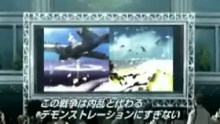 Ace Combat History