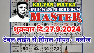 KALYAN MATKA TIPS AND TRICKS MASTER TODAY 27.9.2024 KALYAN TODAY TEBLE TRICK LINE JODI