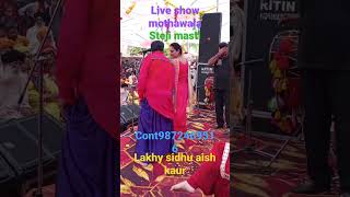 #lakhy#sidhu#aish#kaur#viral#vedio#short#