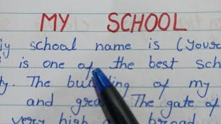 Essay on my school in english || My school short essay|| My school paragraph|| My school easy essay