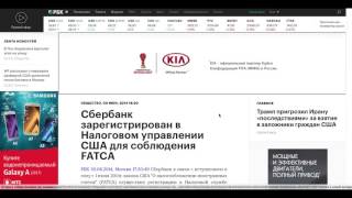 А ведь банковский бухгалтер остаётся в тени  или ст  199 УК РФ