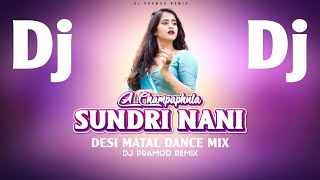 A Champa Phula Sundri Nani || Old Sambalpuri Dj || Desi Matal Dance Mix || Dj Pramod Remix