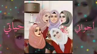 بسمتكن بترد الروح ضحكتك من الجنه فرحتكم تشكيله جروح ❤❤❤❤