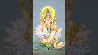 గాయత్రి మంత్రం .. Gayatri Mantra ..