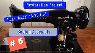 The Bobbin Assembly