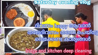 ക്ലീനിങ് വ്ലോഗ് |#pazhampayasam#deepcleaningbun@kitchenupdatesbyjisha4606