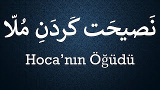 Hoca'nın Öğüdü   /   نصيحت كردنِ ملا