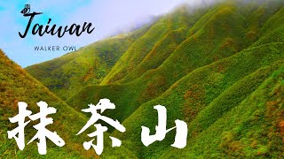 綠波漣漪來襲★抹茶山步道全紀錄｜聖母登山步道｜台灣百岳宜蘭礁溪三角崙山 【旅行貓頭鷹】