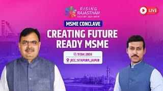 #Live:- राइजिंग राजस्थान ग्लोबल इन्वेस्टमेंट समिट ।  'CREATING FUTURE READY MSME' कॉन्क्लेव