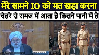 पुलिस की जमकर क्लास High Court में | MP High Court.