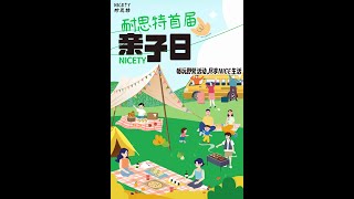 Nicety parent-child outdoor activity