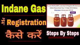 Indane Gas में Registration कैसे करें |RAJ Updates|